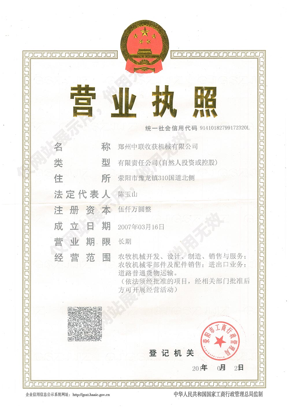 1-211014133JB27.jpg